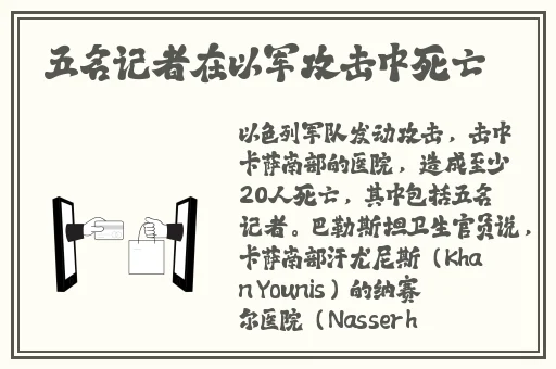 小说夫妇乐园