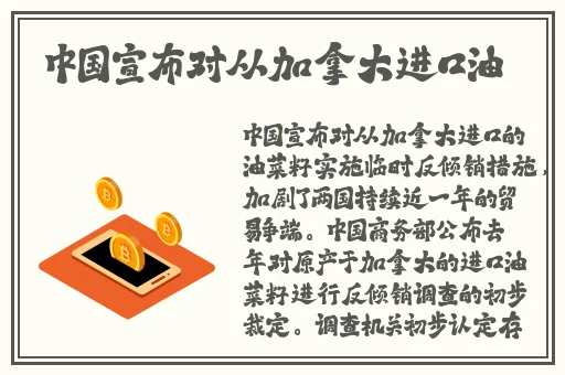 杨玉环的一 **A1国内
