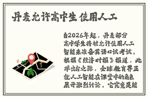 日本一姐潮水RAPPER