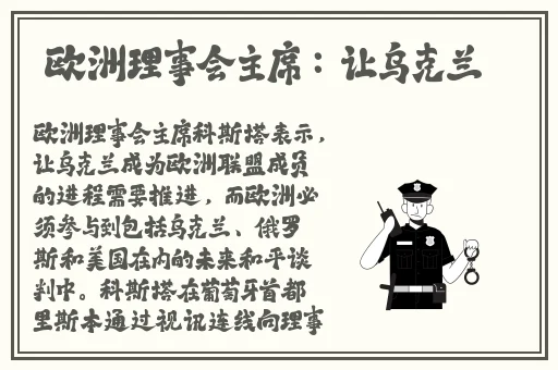 坤坤寒进桃子里嗟嗟图片