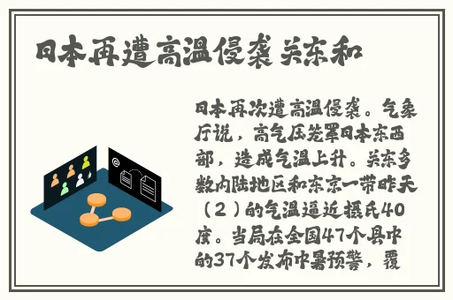 天天爽夜夜爽夜夜爽精品视频