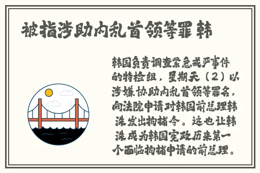 修修视频弹窗入口