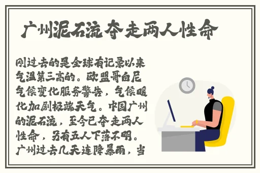 初女破初的视频