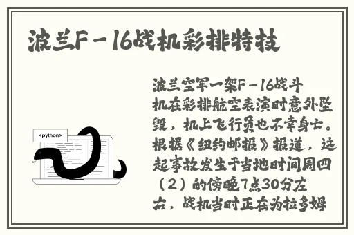 情侣24种插秧