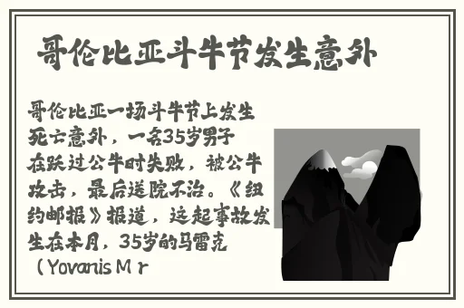 色戒下载