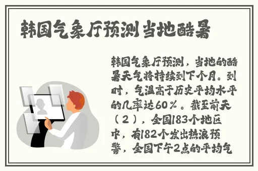 黑料-今日黑料