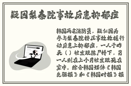 国模谢丽悦人体大尺度写真