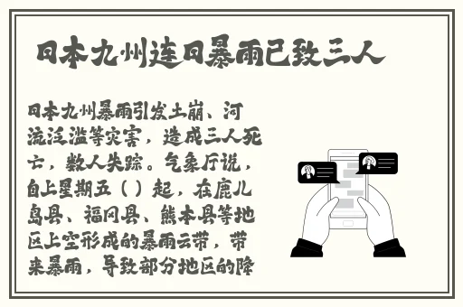 51吃瓜爆料黑料网曝门