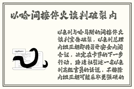 好看的韩国三色电费