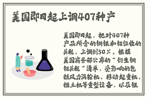《女员工的付出》