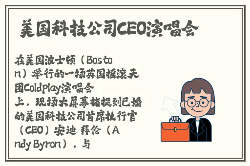 同城约战app软件花语