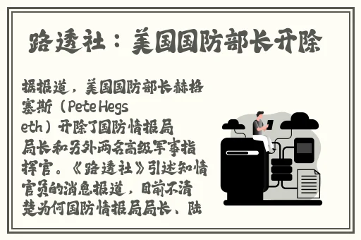 海角精产国品一二三蘑菇