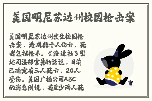 夫妻100种插秧最简单处理