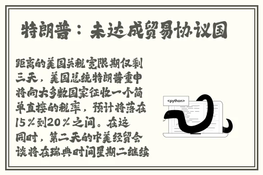 糖心柚子猫圣诞节的礼物