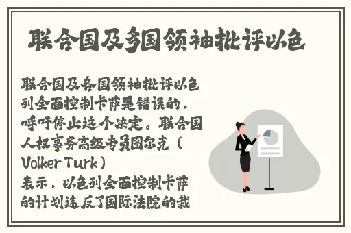免费网站在线观看人数在哪儿找的