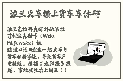 丰年经继拇是免费的吗
